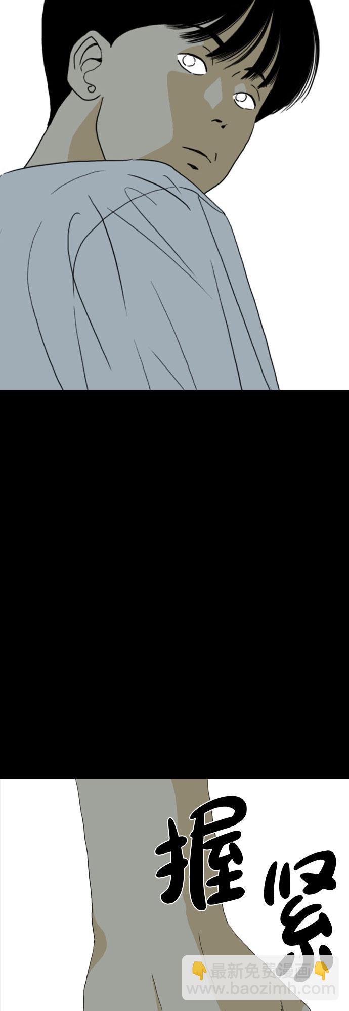 第57话66