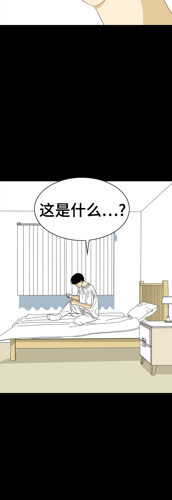 第57话68