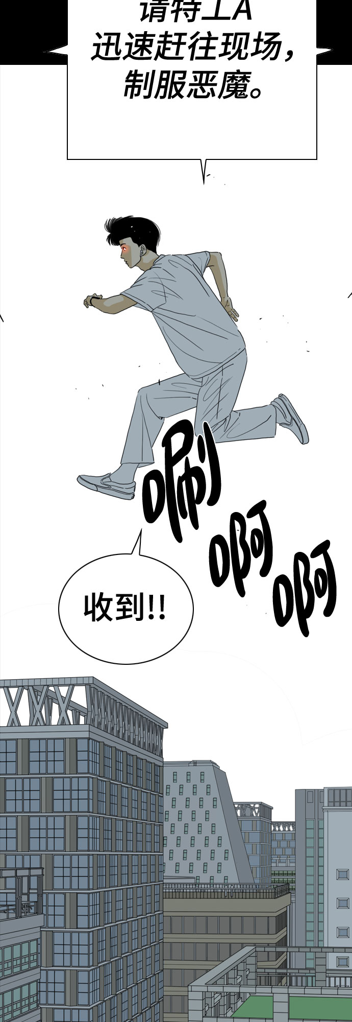第57话73