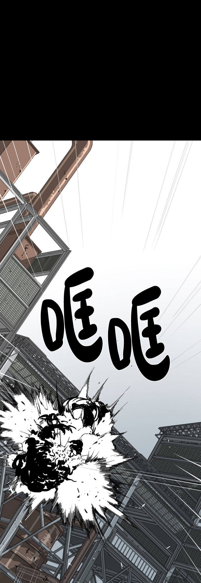 第57话78