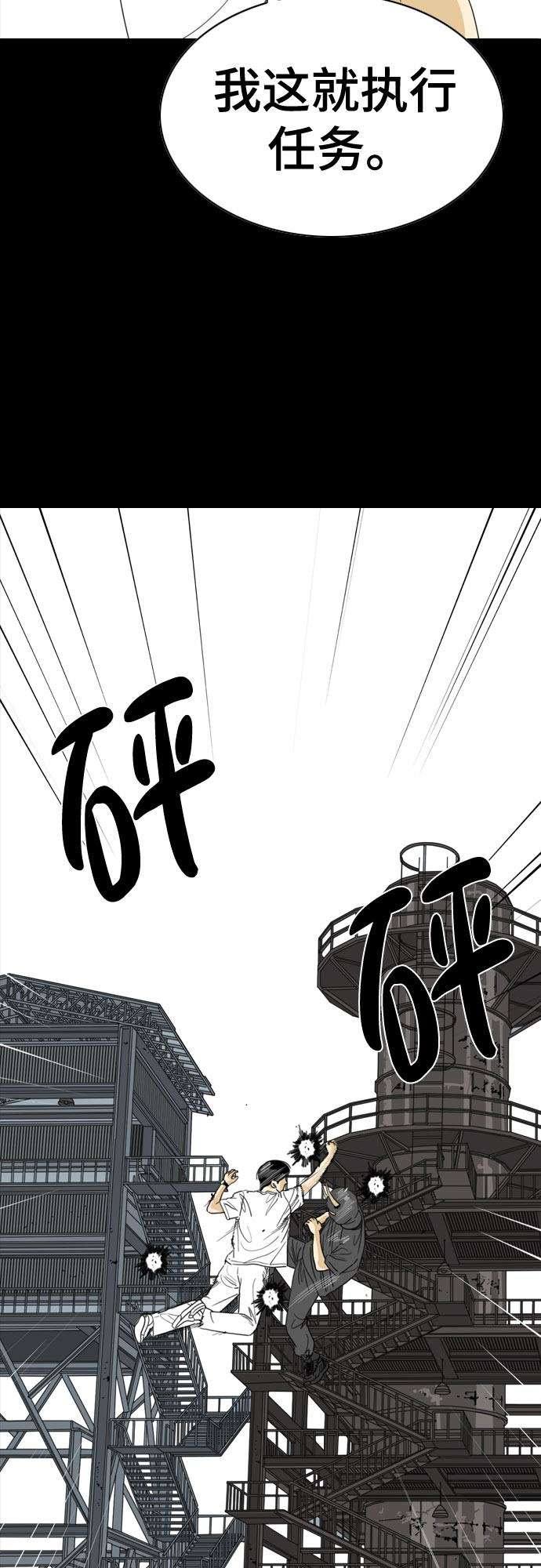 第57话80