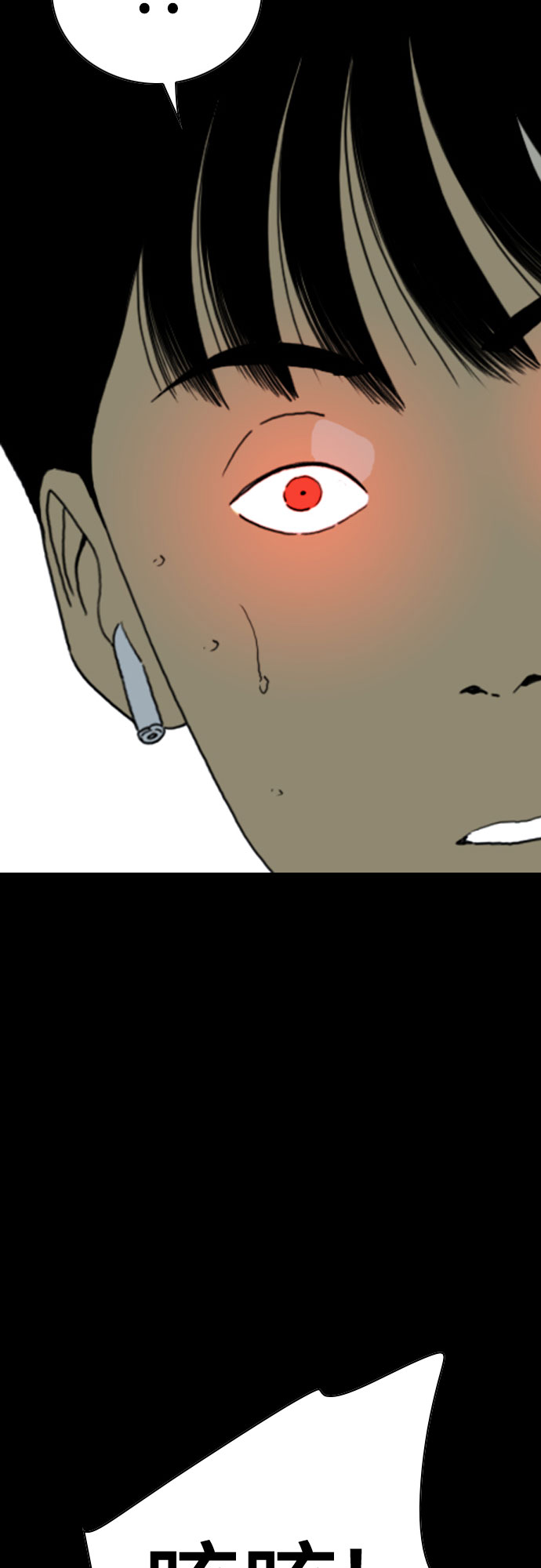 第57话89