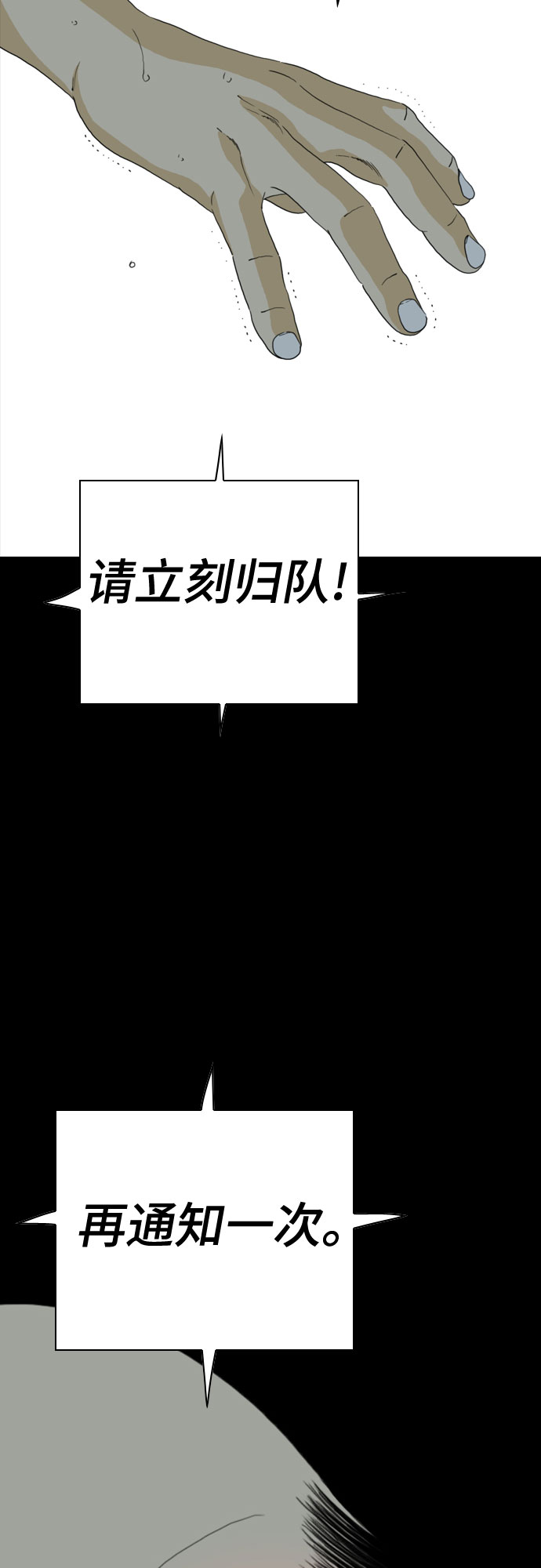 第57话96
