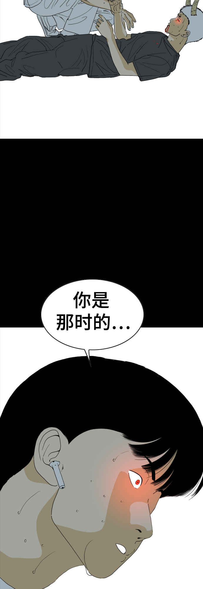 第58话1