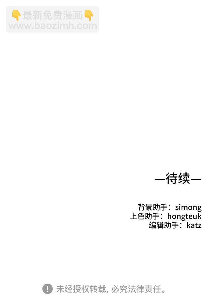 第58话100