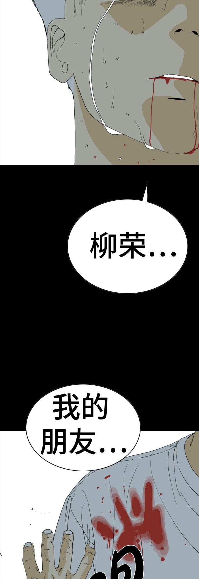 第58话11