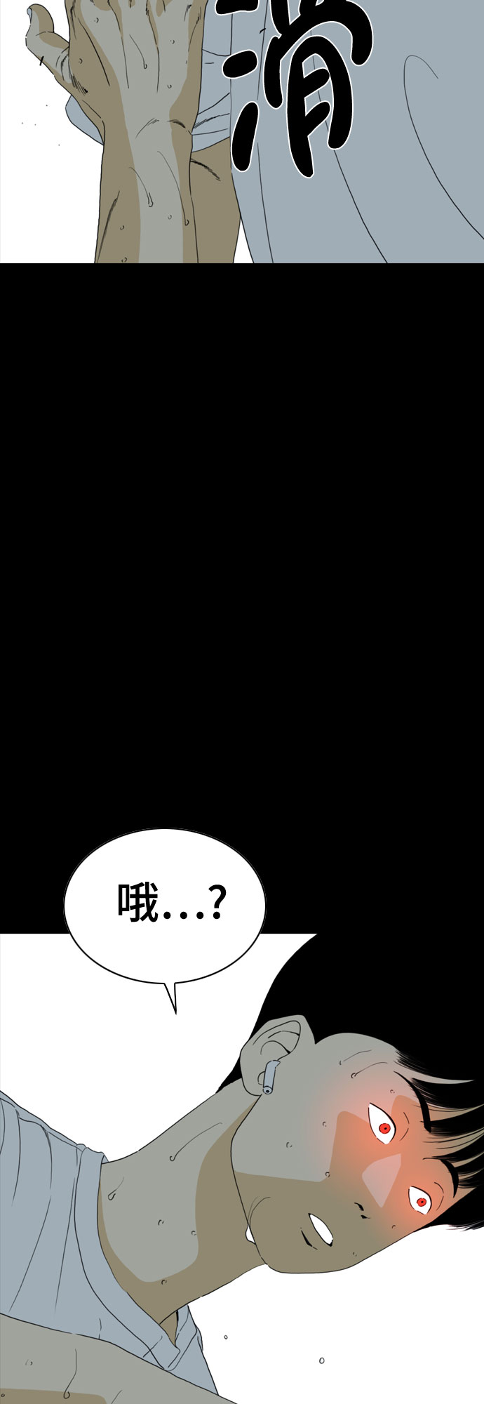 第58话12
