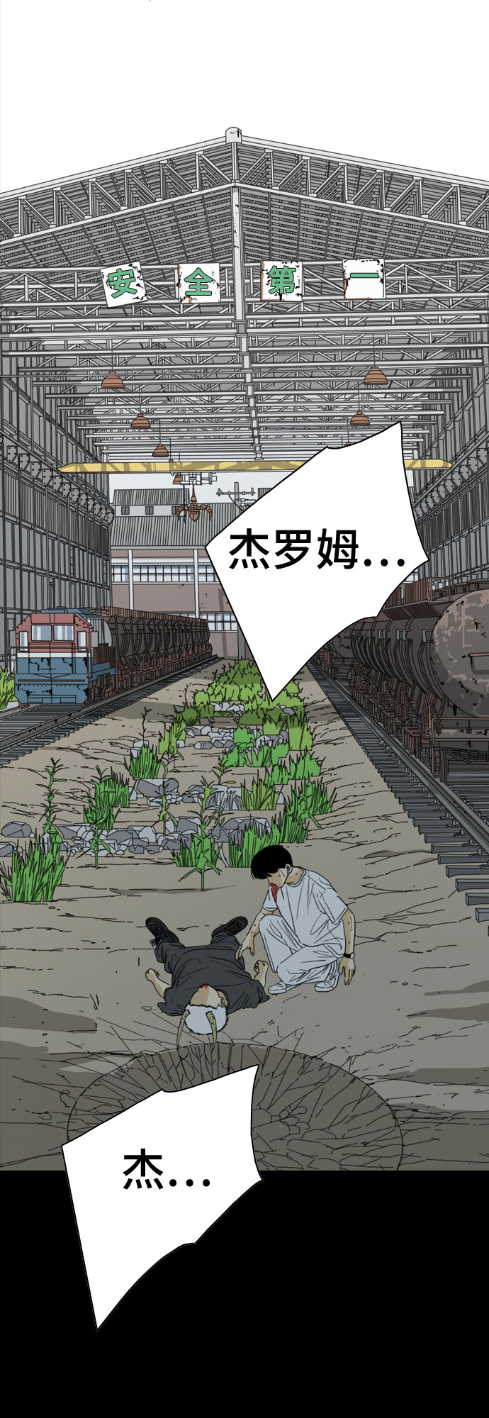 第58话14