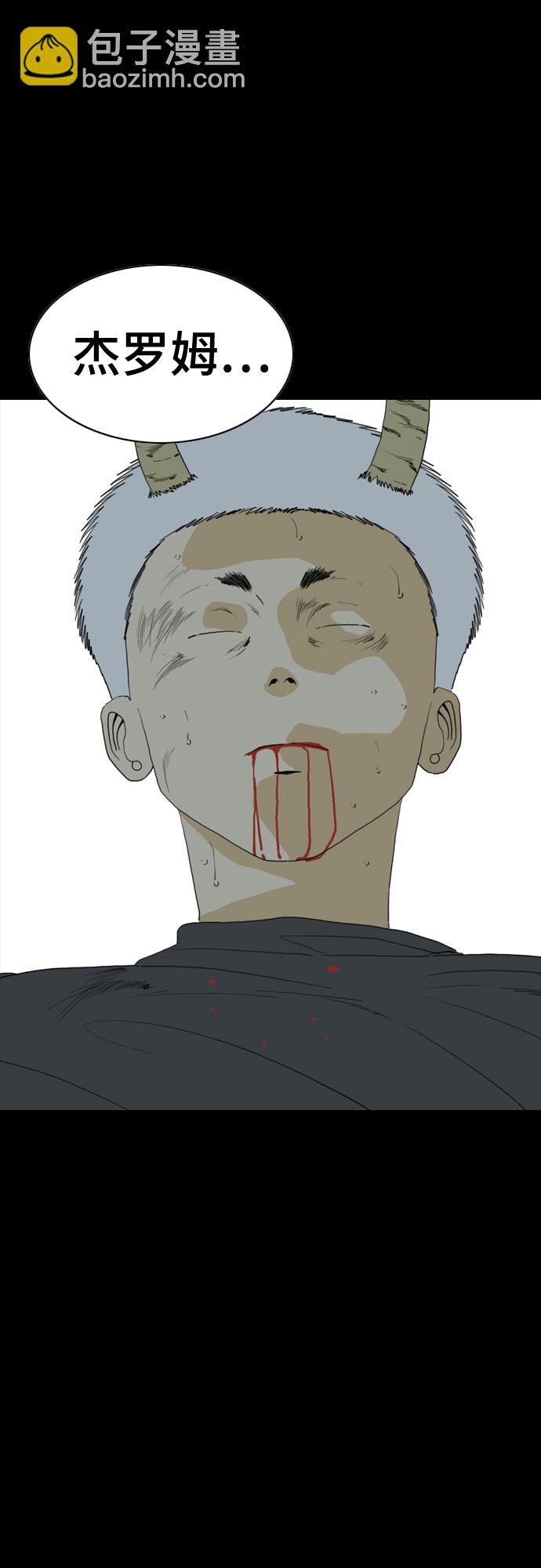 第58话16
