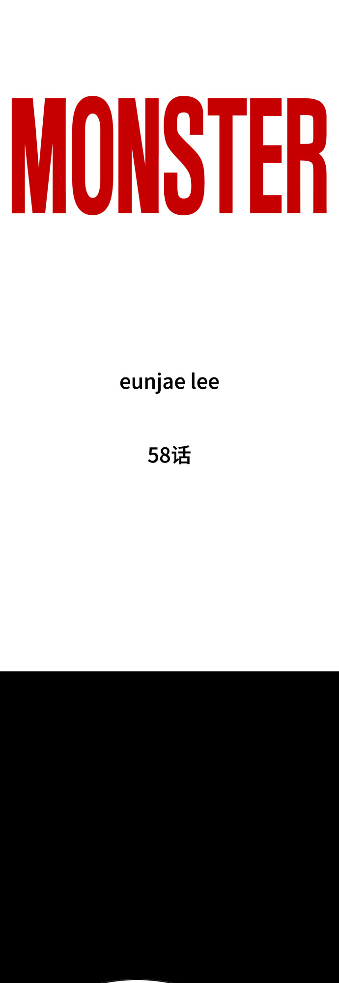 第58话19
