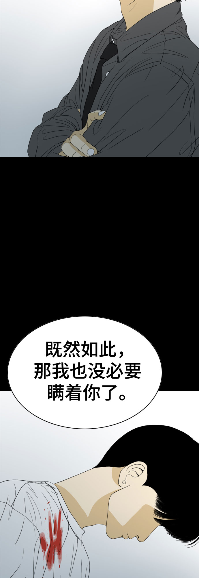第58话21