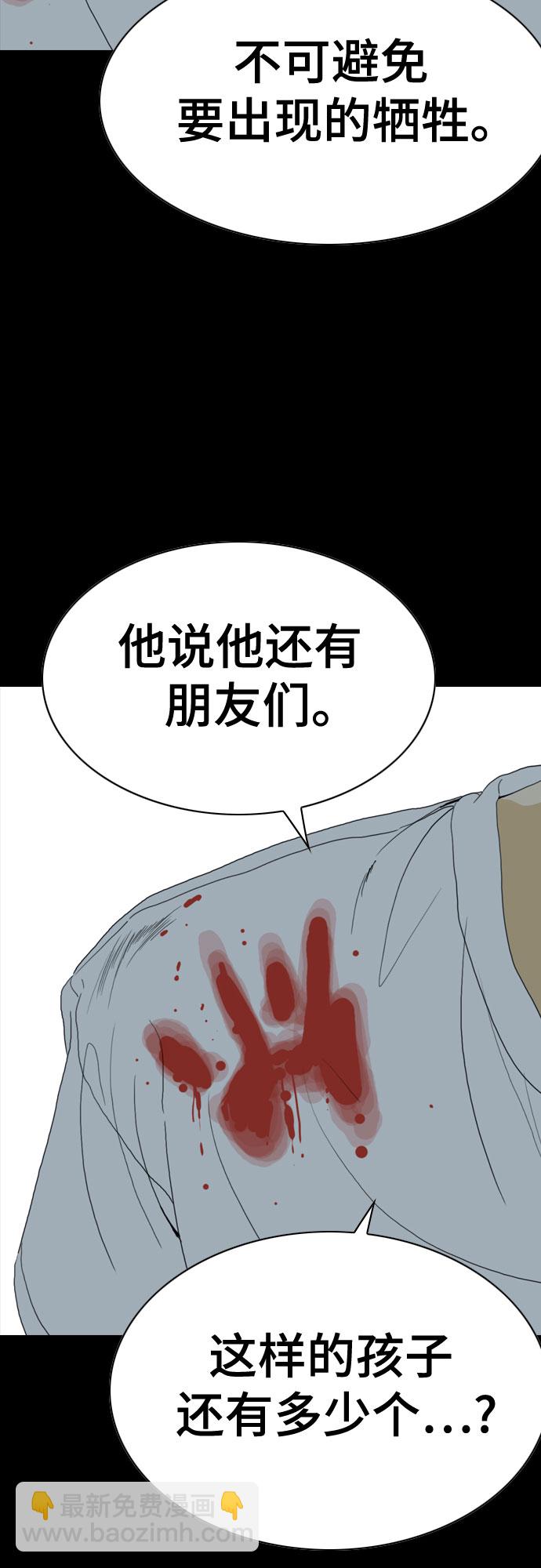 第58话23