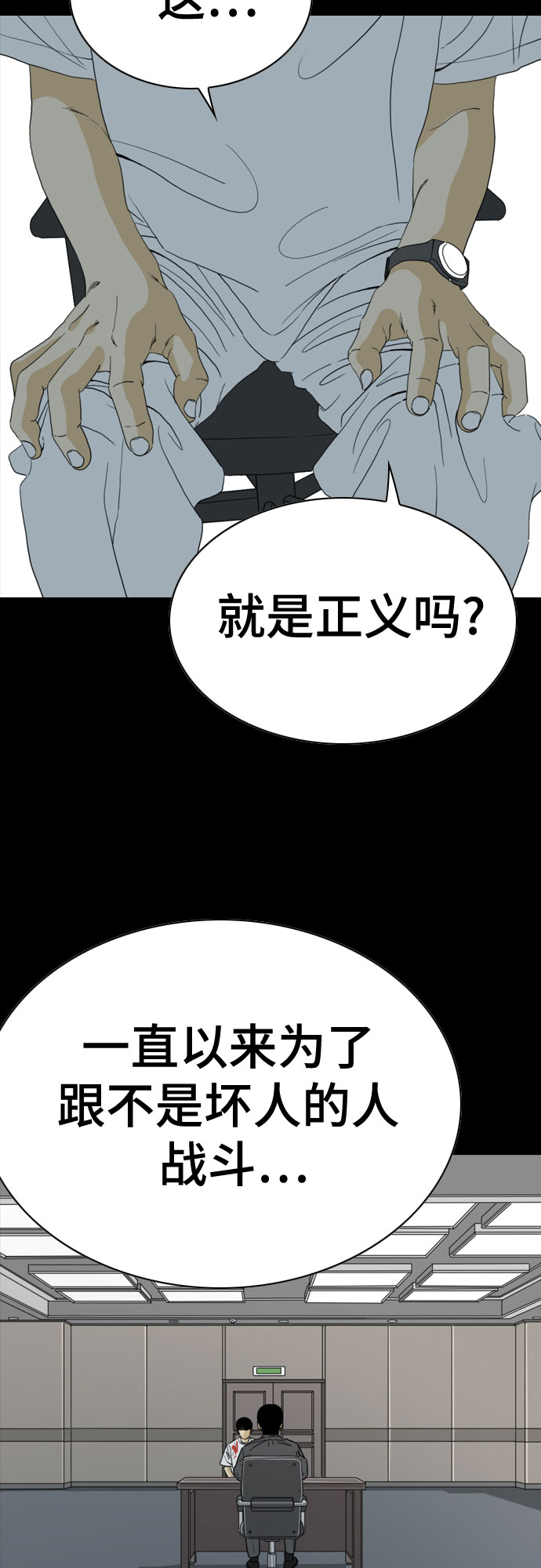 第58话25
