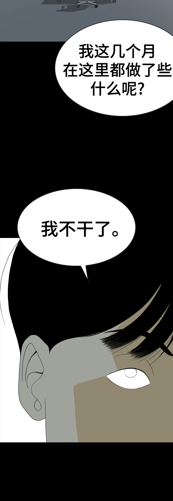 第58话26