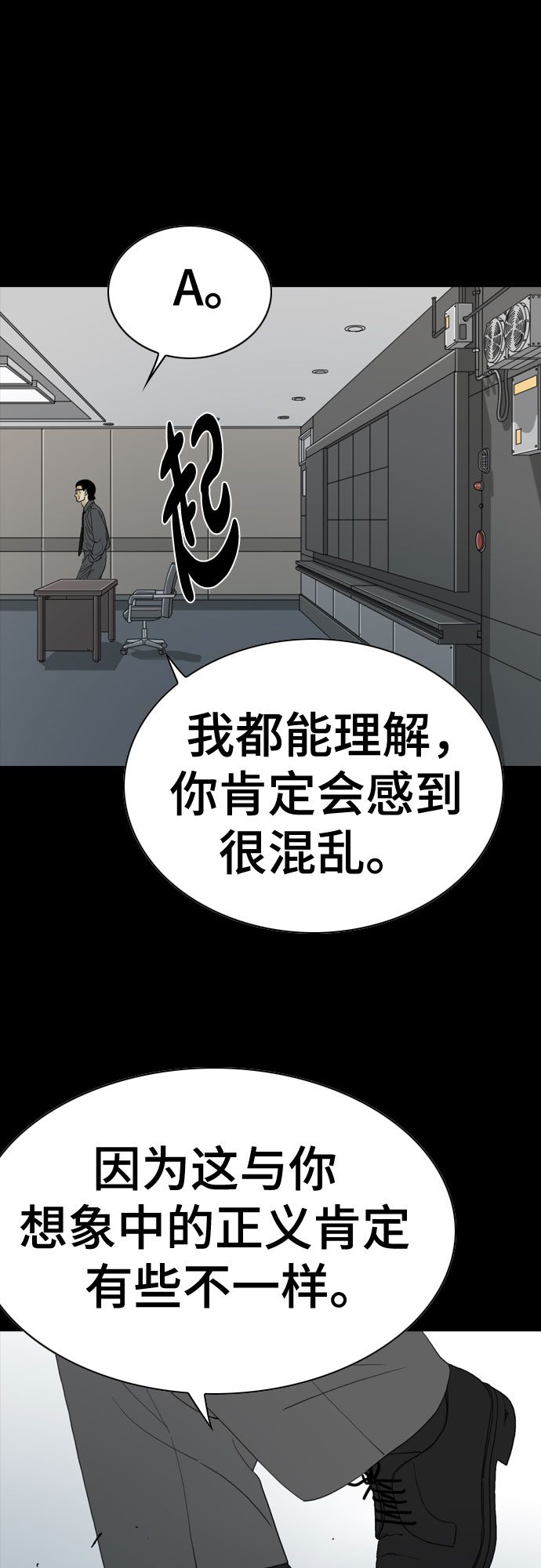 第58话28