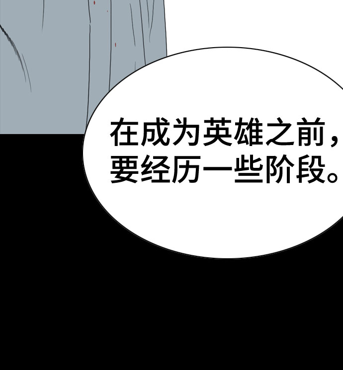 第58话30