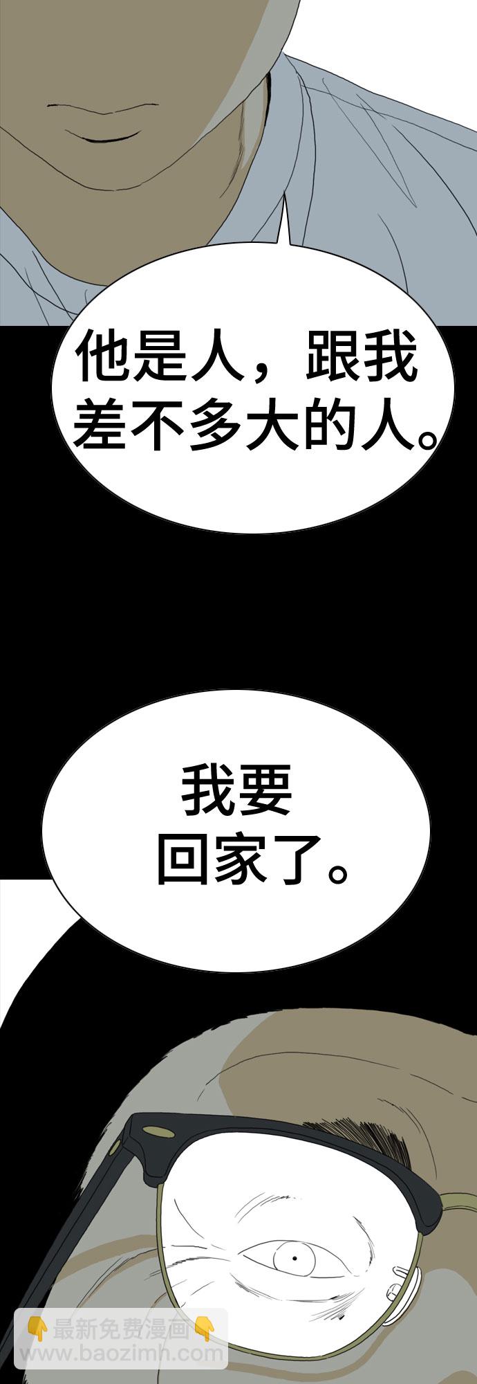 第58话34