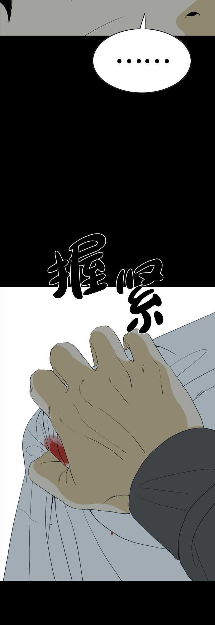 第58话35