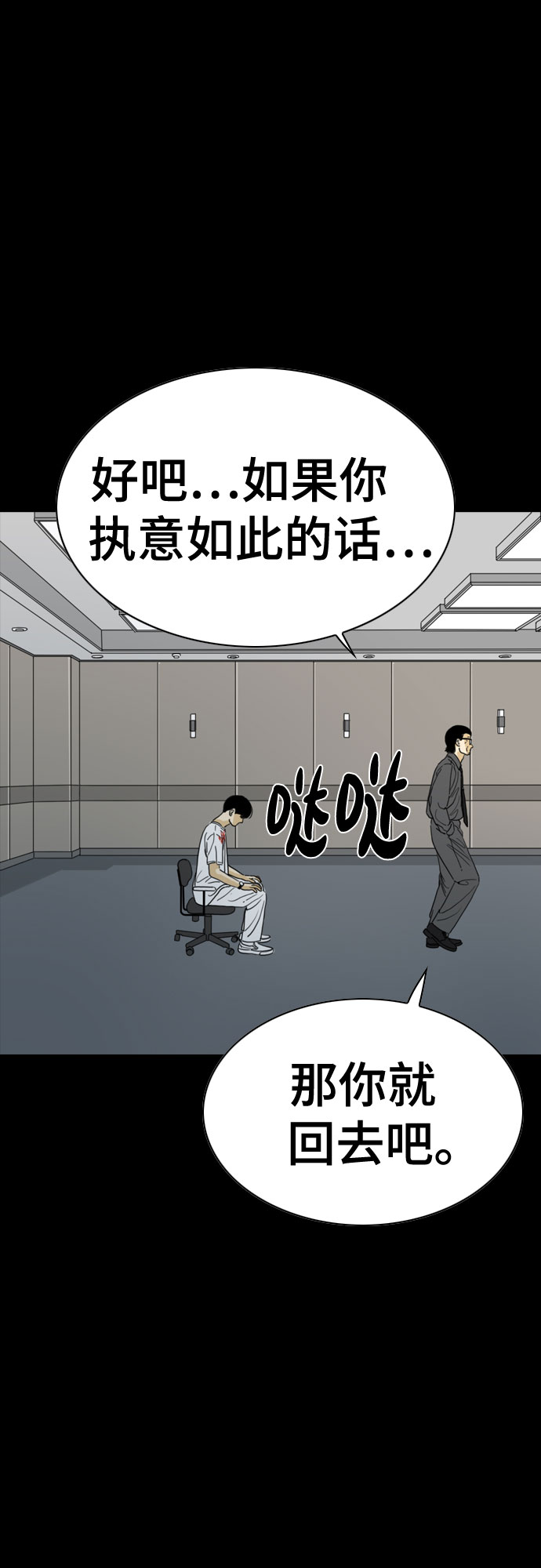 第58话36