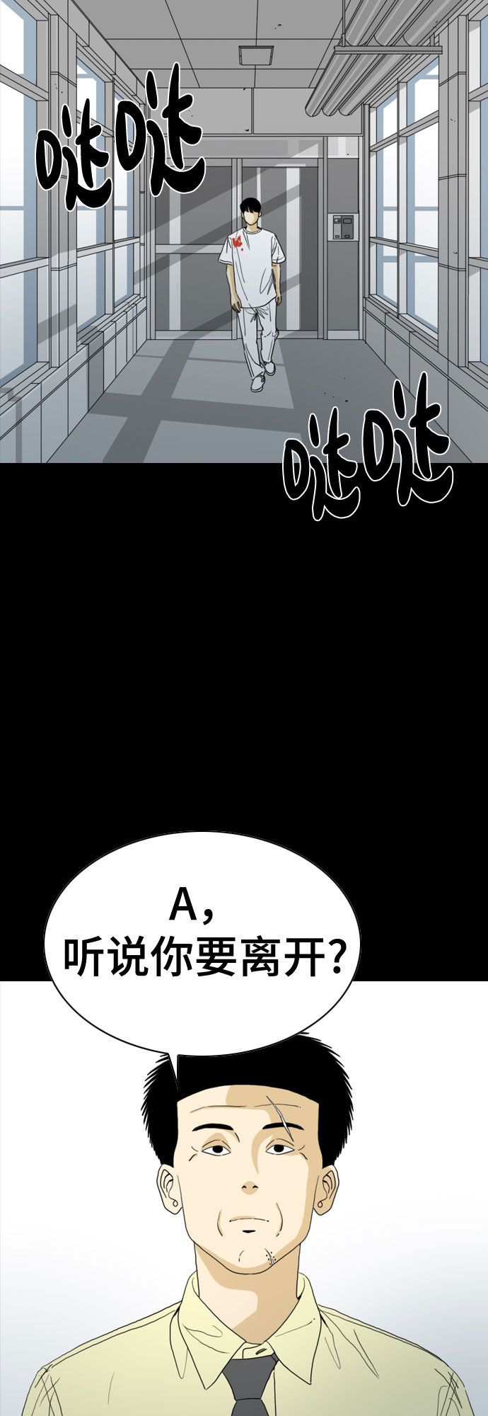 第58话38