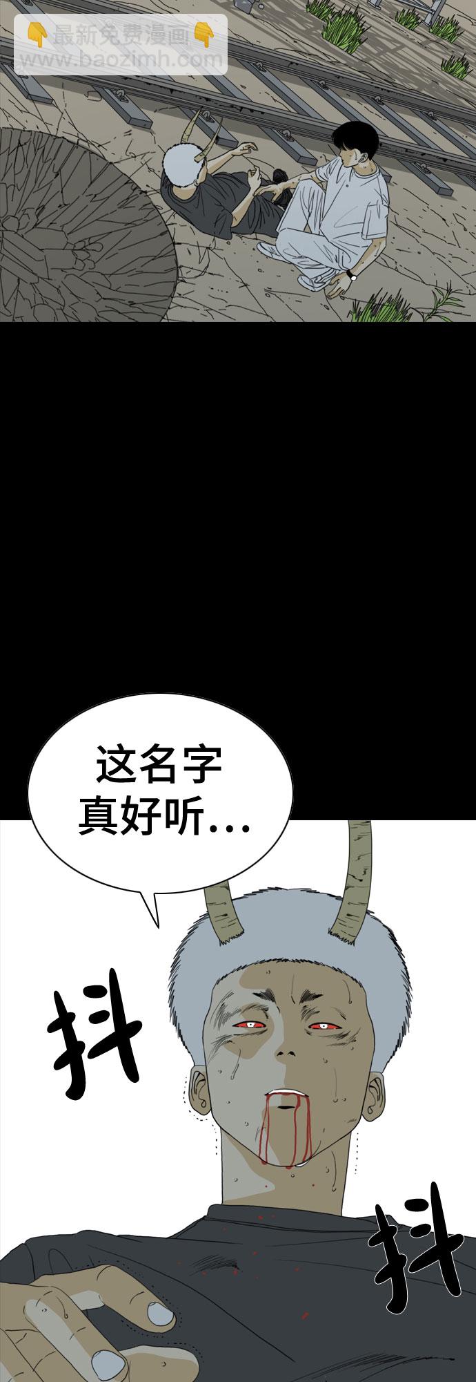 第58话4