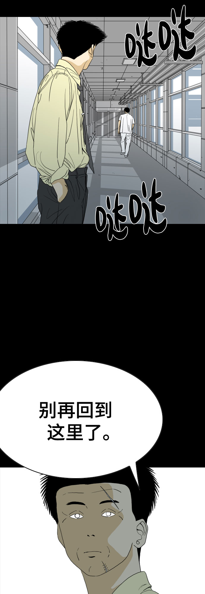 第58话44