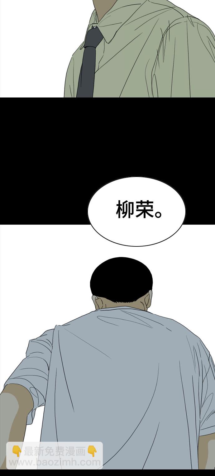 第58话45