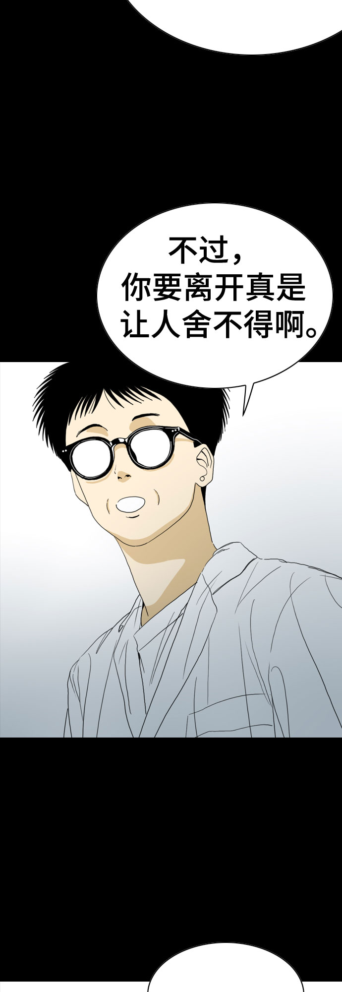 第58话47