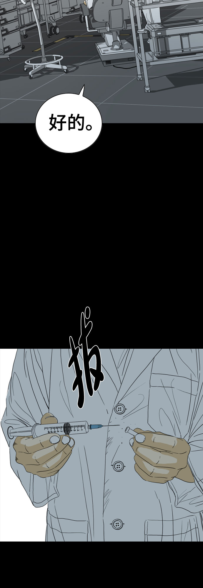 第58话49