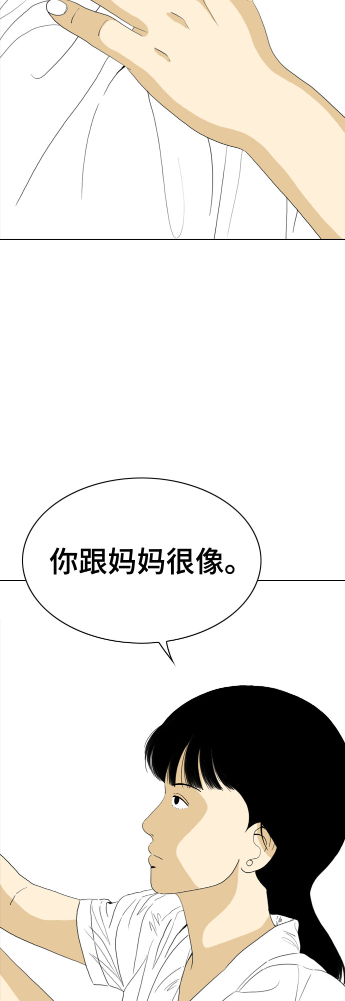 第58话57