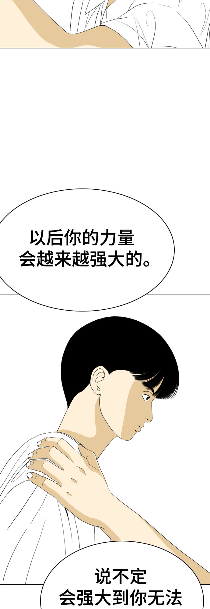 第58话58