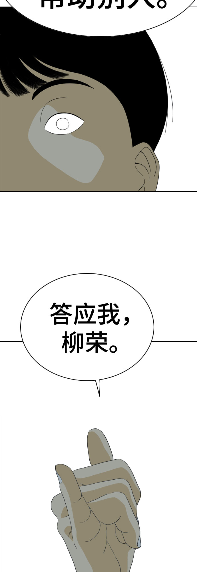 第58话62