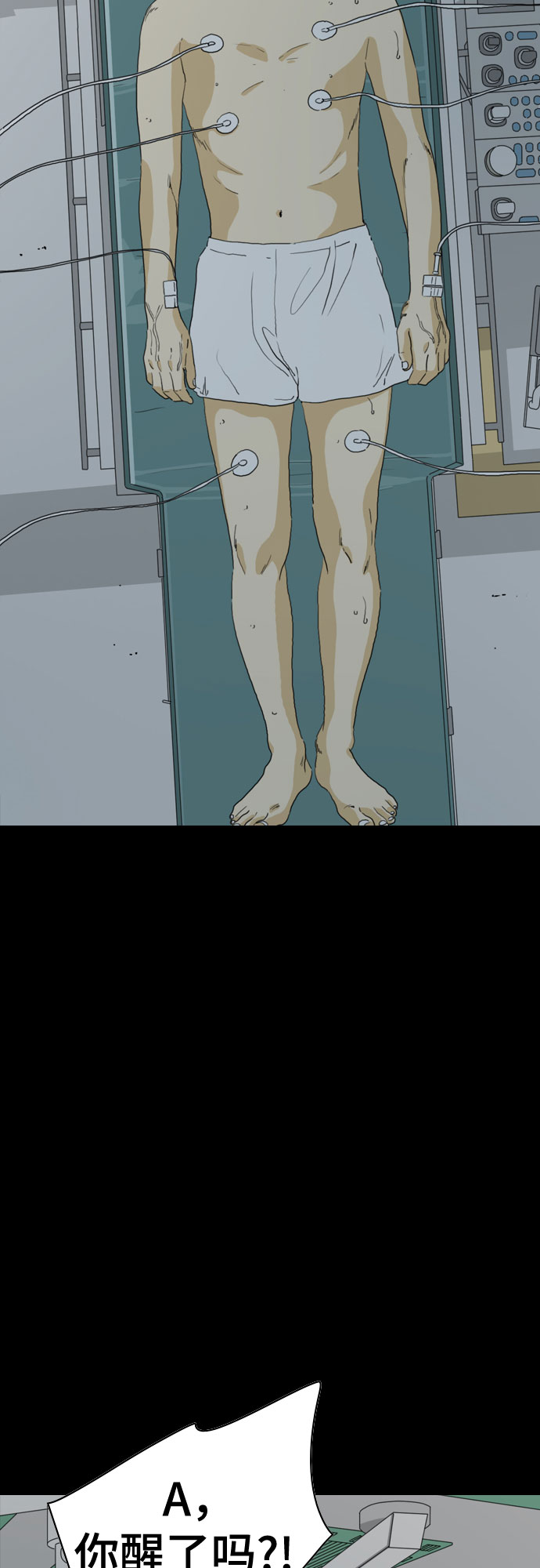 第58话68