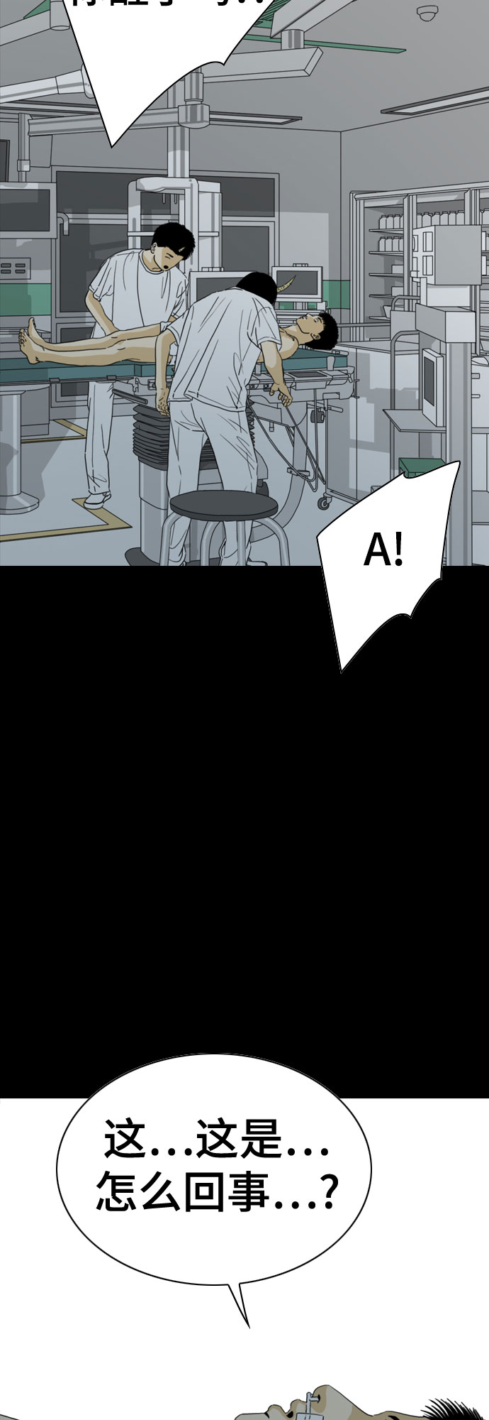 第58话69