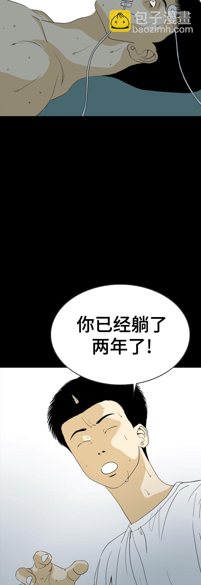 第58话70