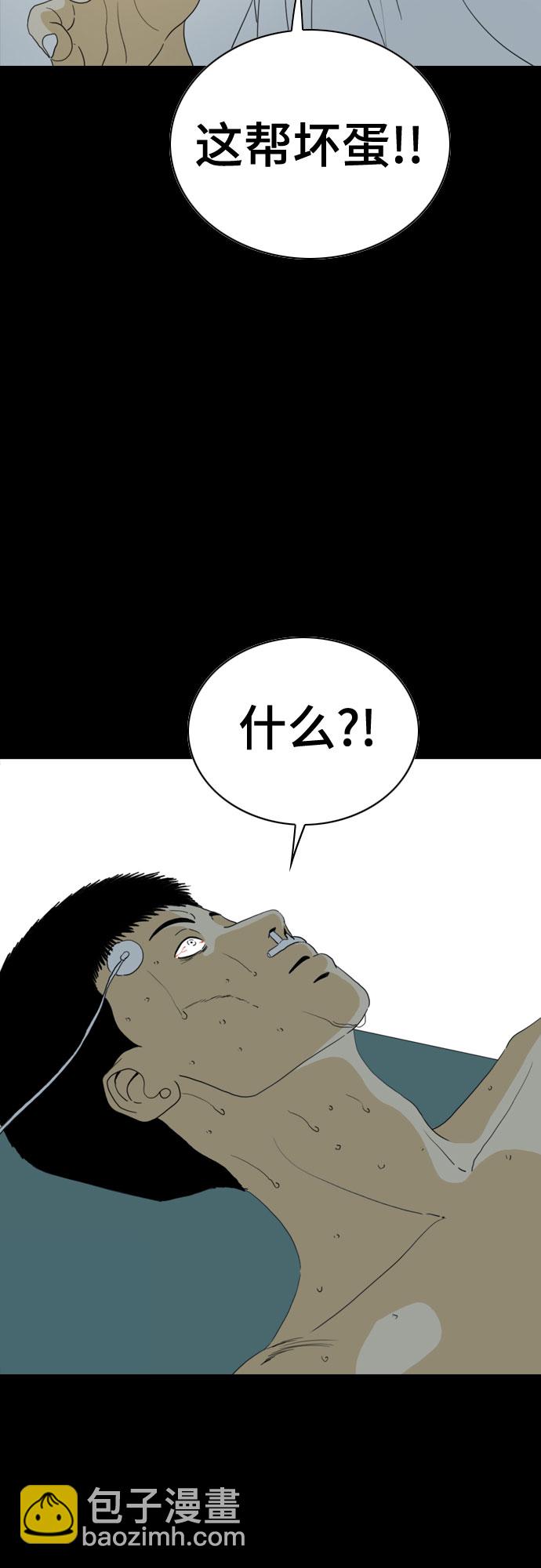 第58话71