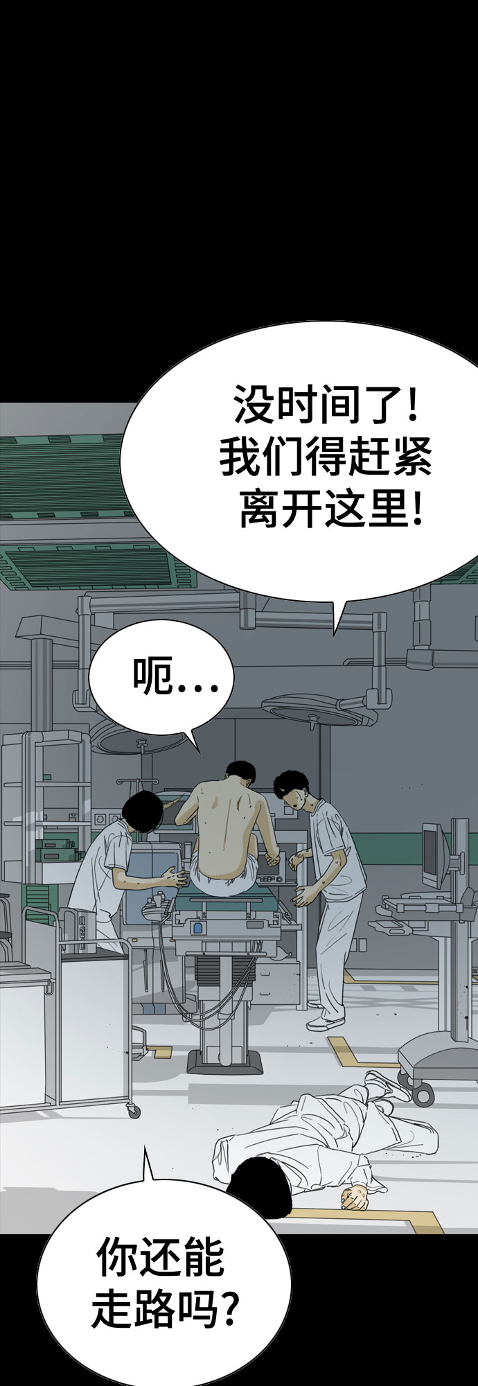 第58话72