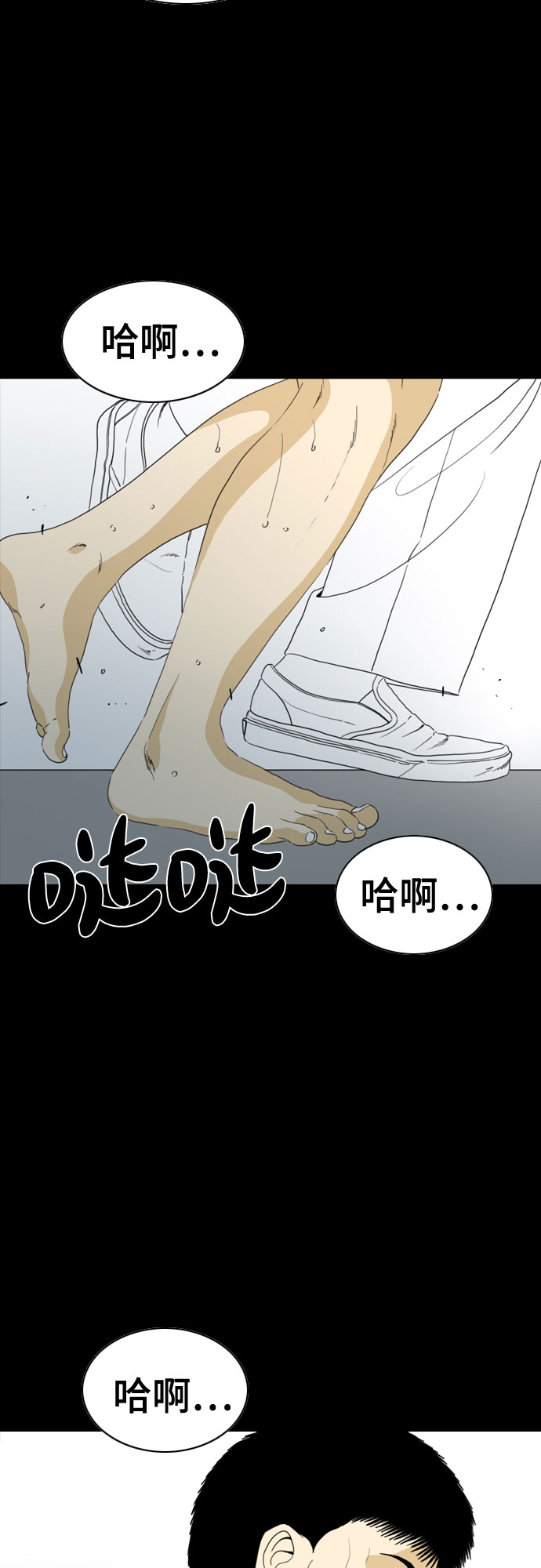 第58话73