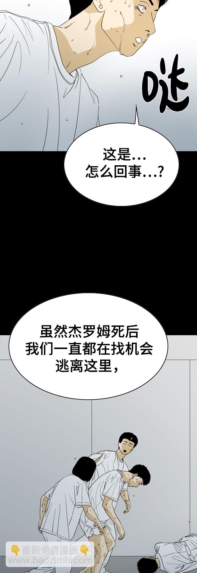 第58话74