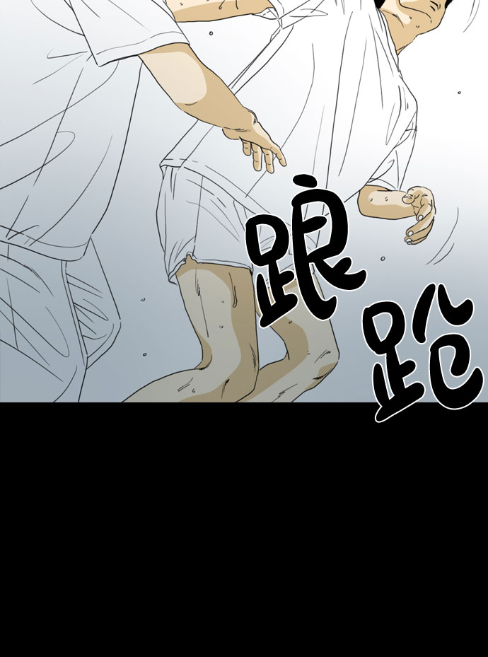 第58话78