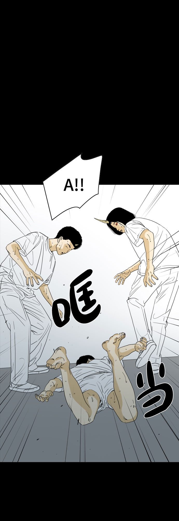 第58话79