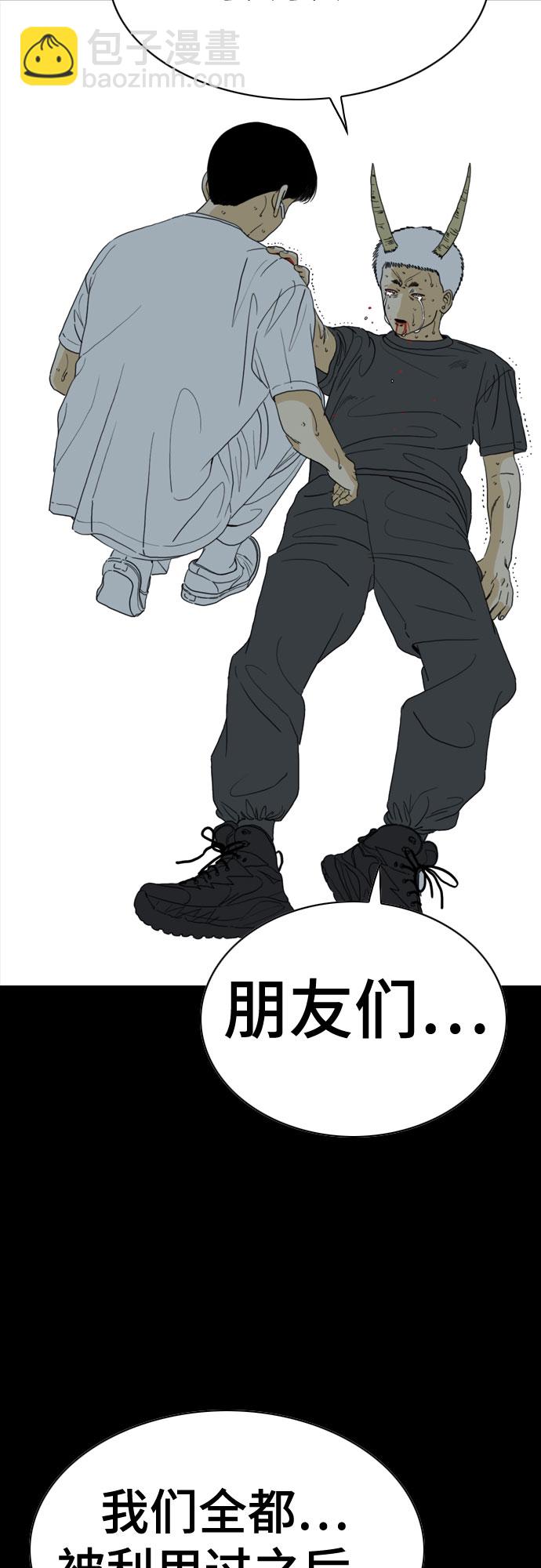 第58话8