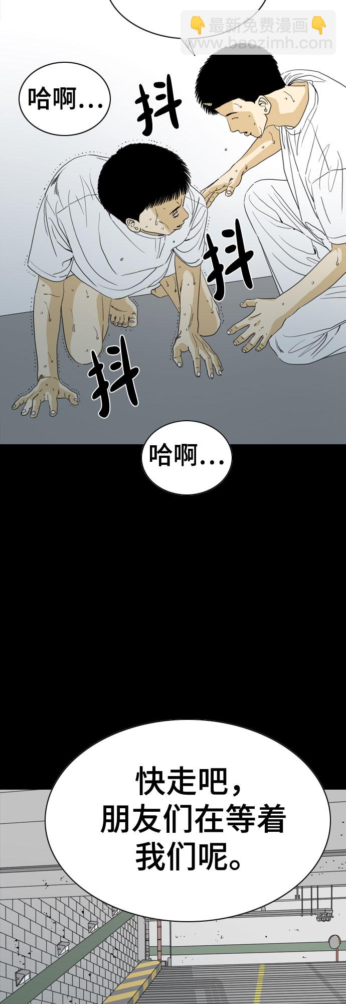 第58话81