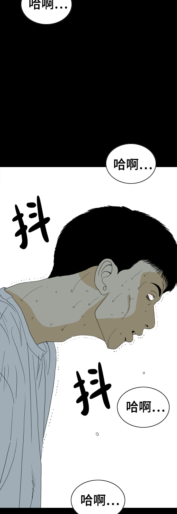 第58话83