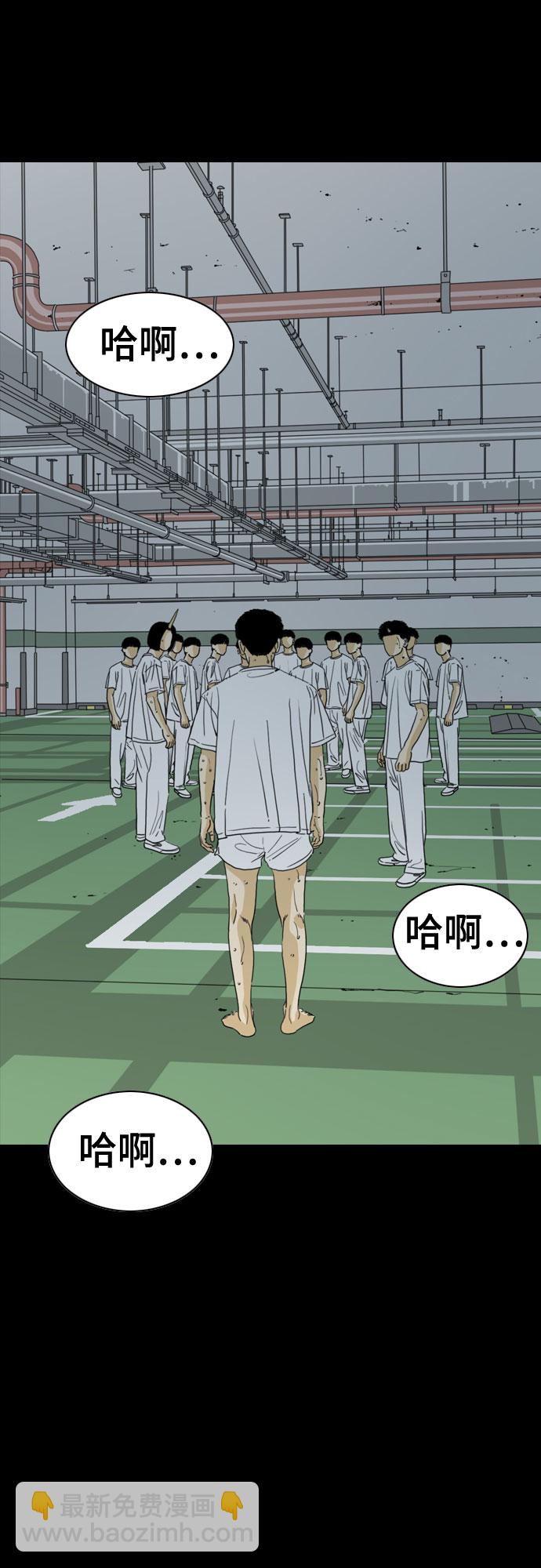 第58话86