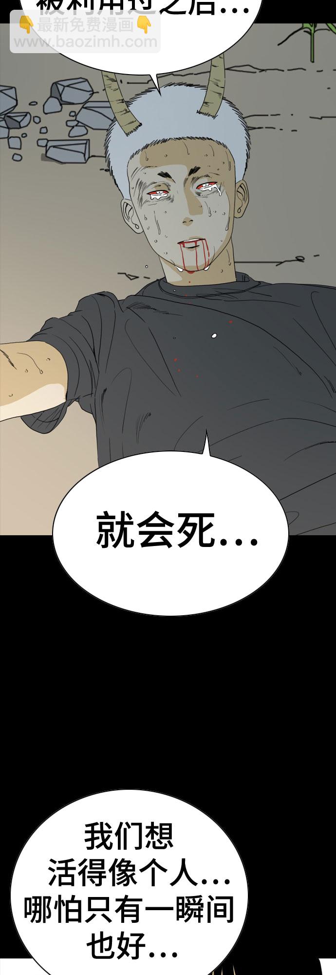 第58话9