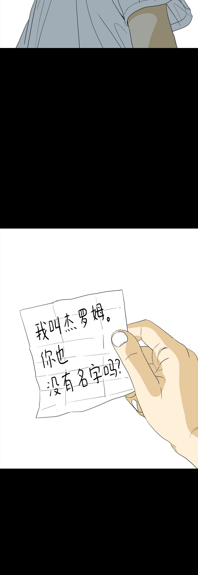 第58话91