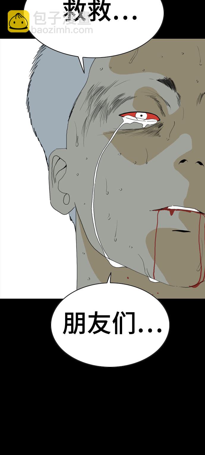 第58话93