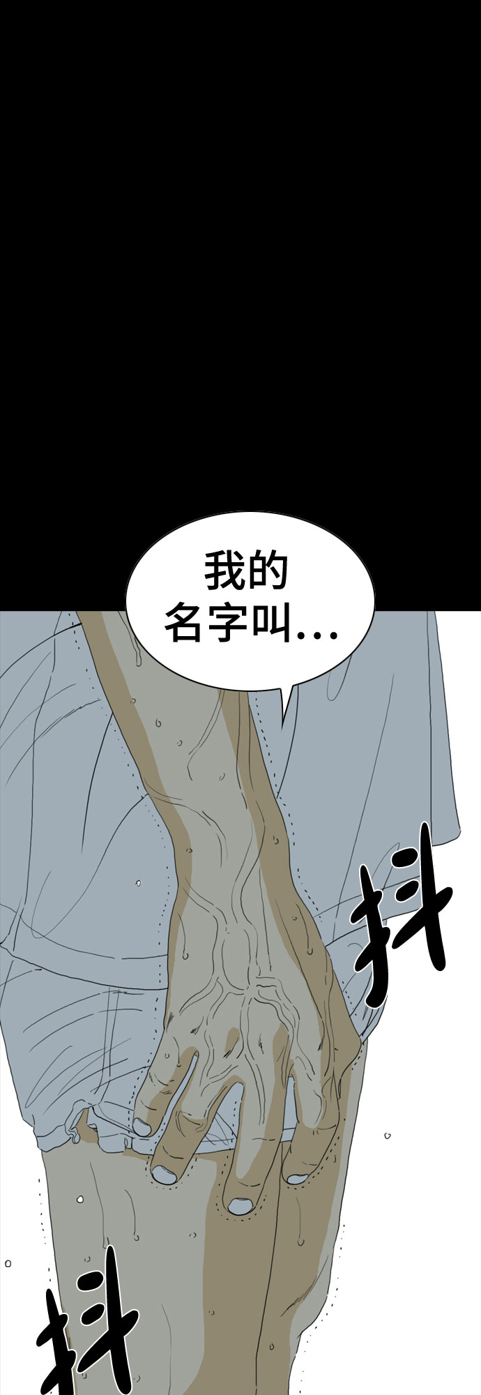 第58话96