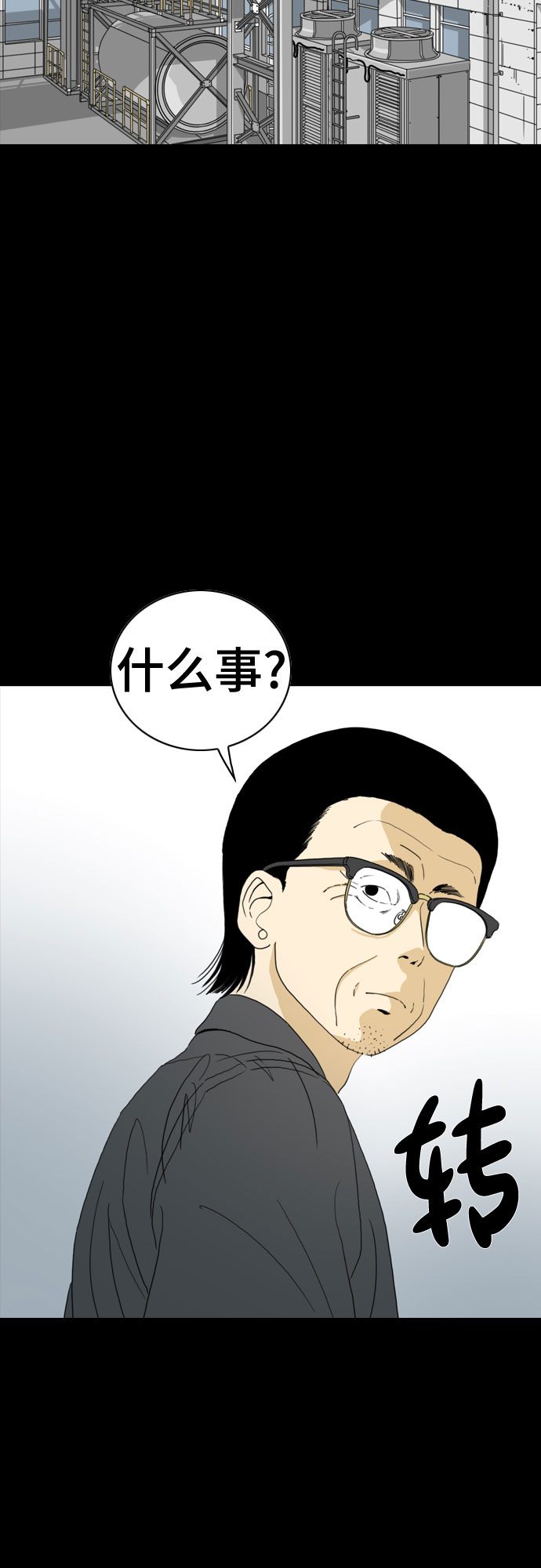第59话37